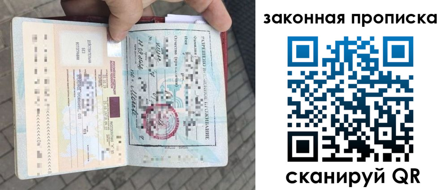 регистрация для школы в Рыбинске